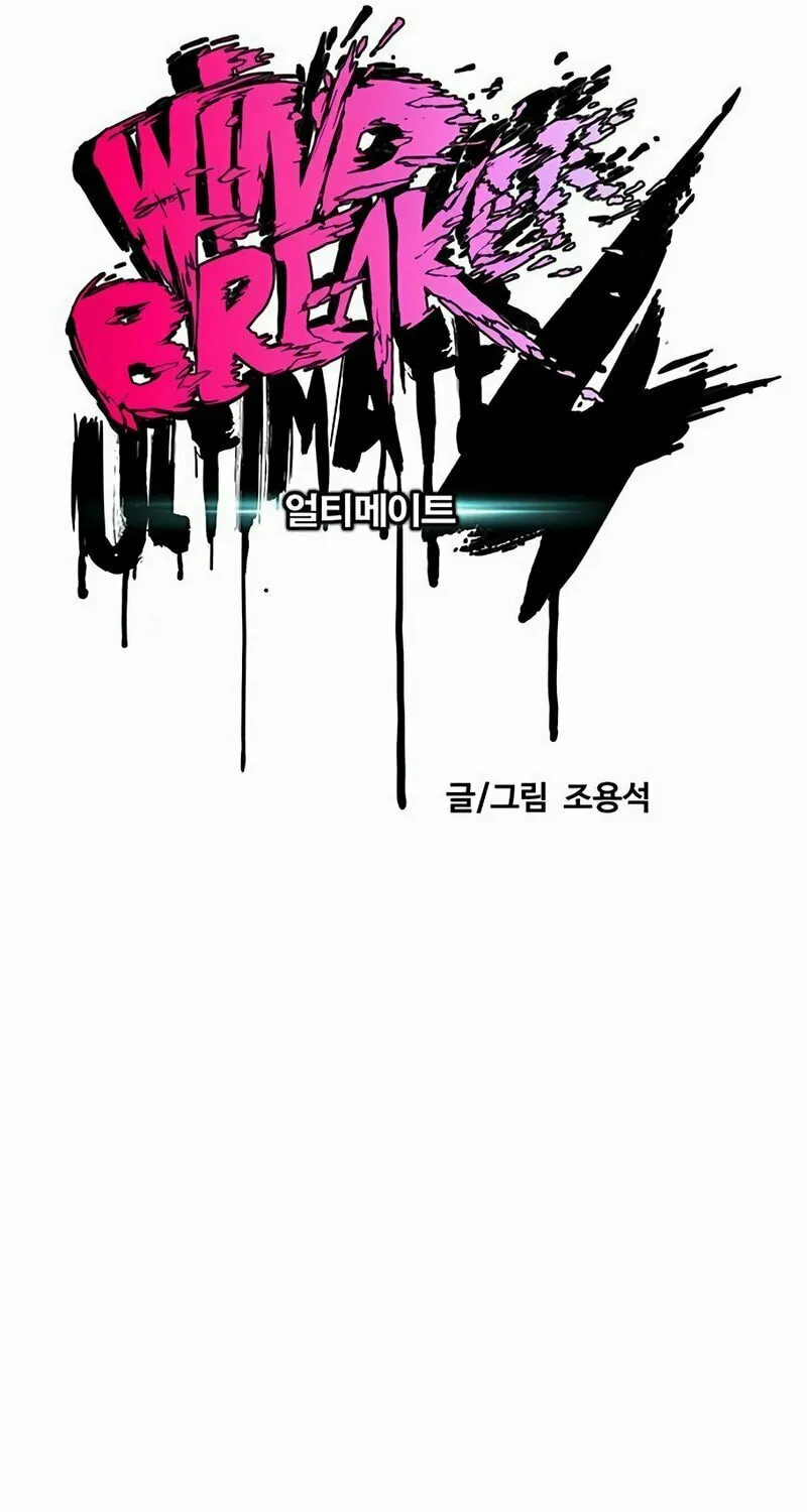 Wind Breaker Chapter 512 page 35 - 