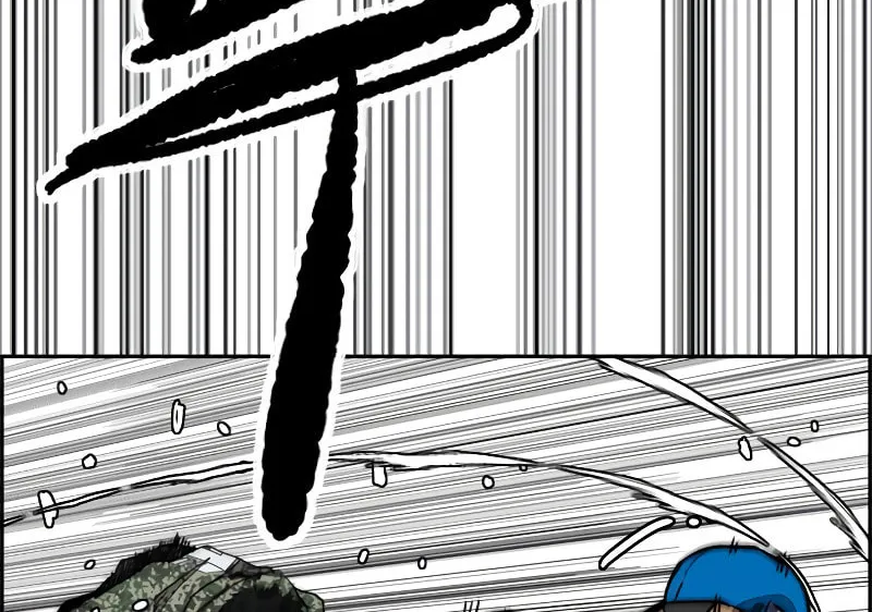 Wind Breaker Chapter 513 page 177 - 