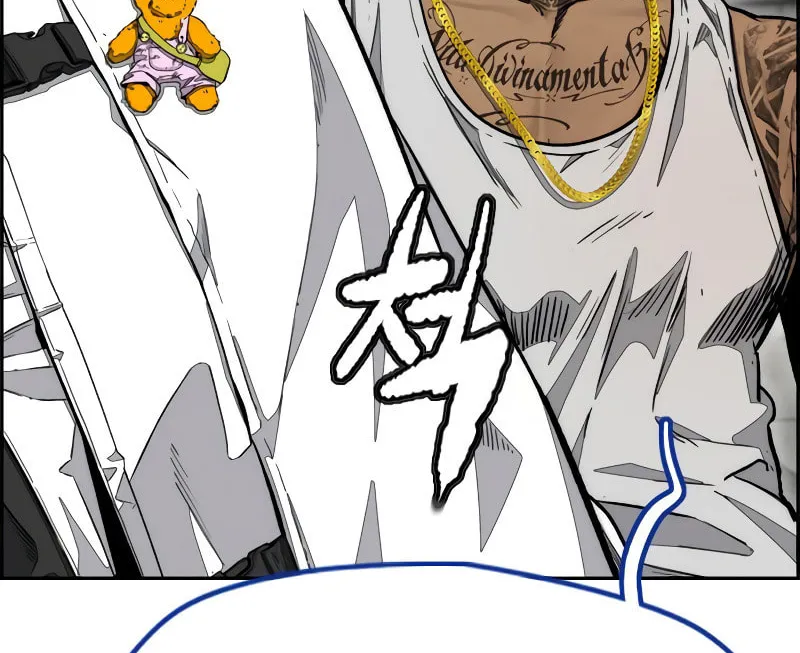 Wind Breaker Chapter 513 page 4 - 