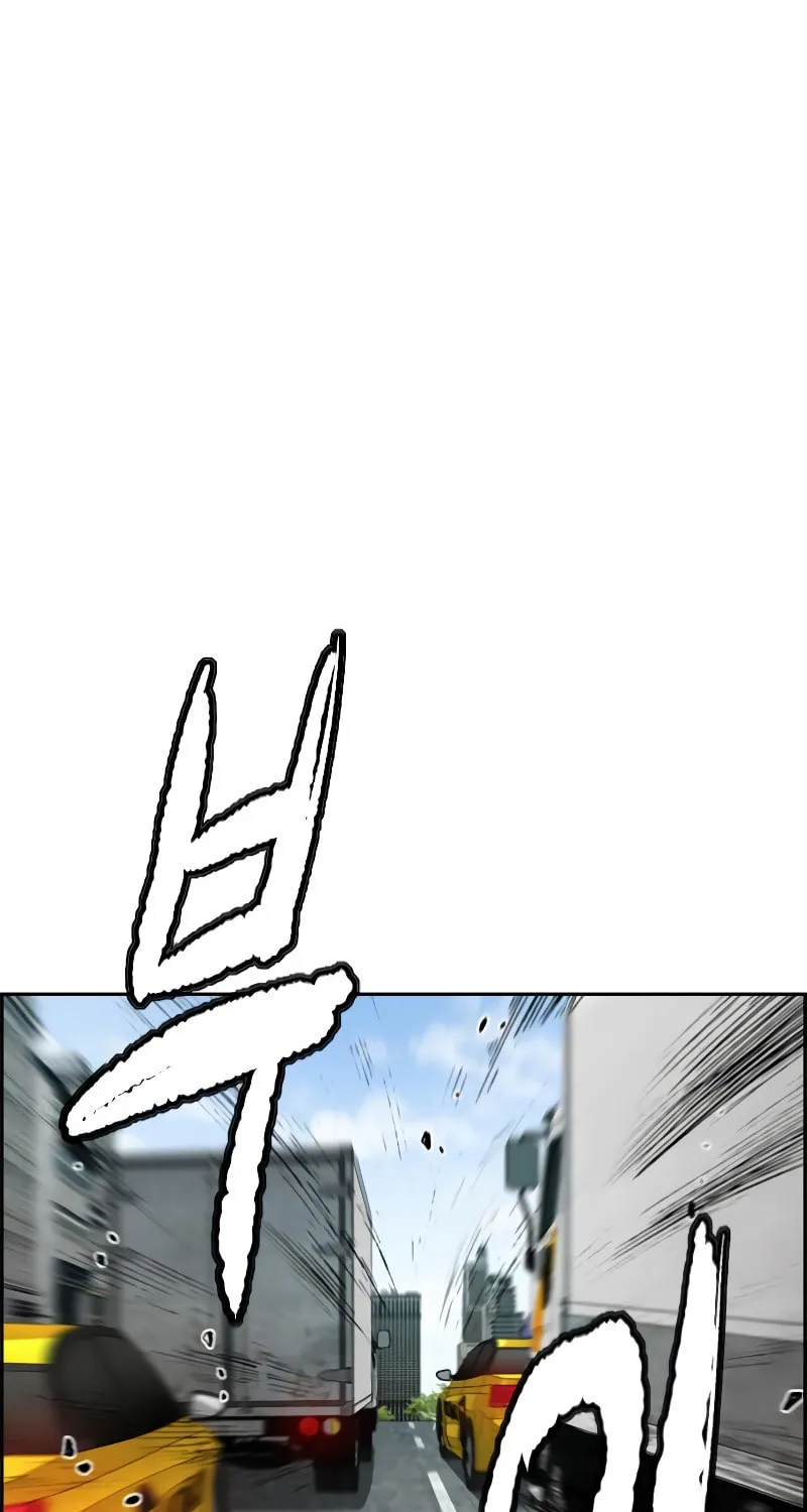 Wind Breaker Chapter 513 page 67 - 