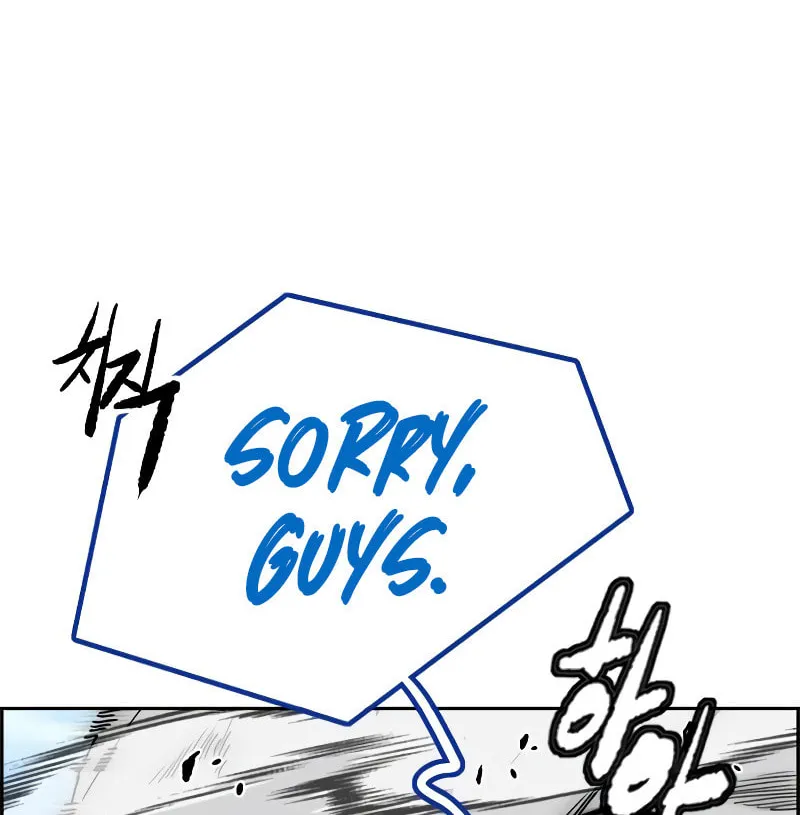 Wind Breaker Chapter 513 page 74 - 
