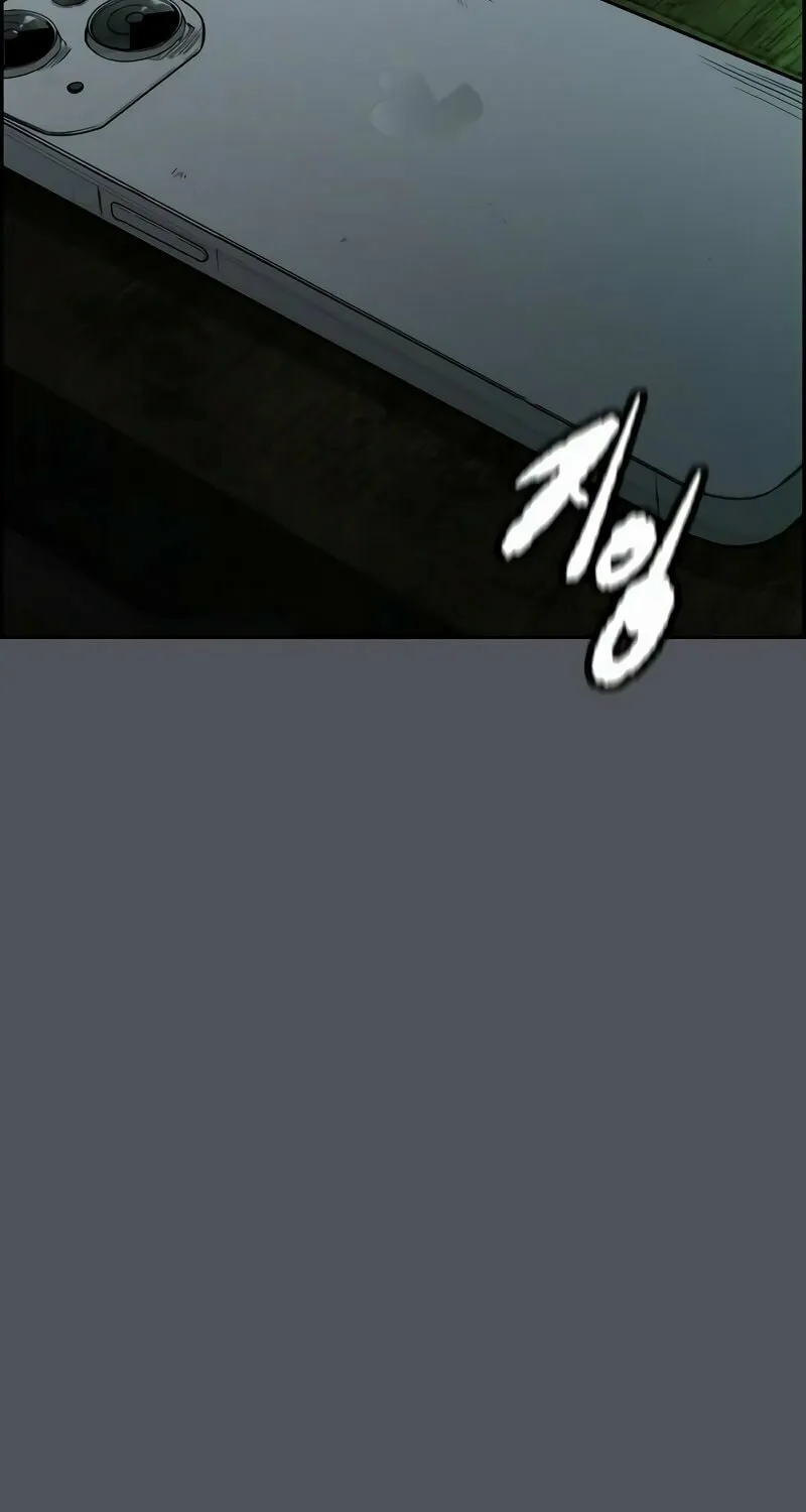 Wind Breaker Chapter 515 page 121 - 