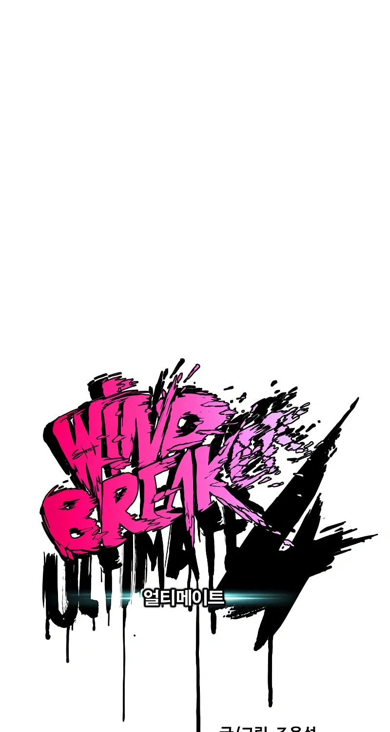 Wind Breaker Chapter 518 page 35 - 