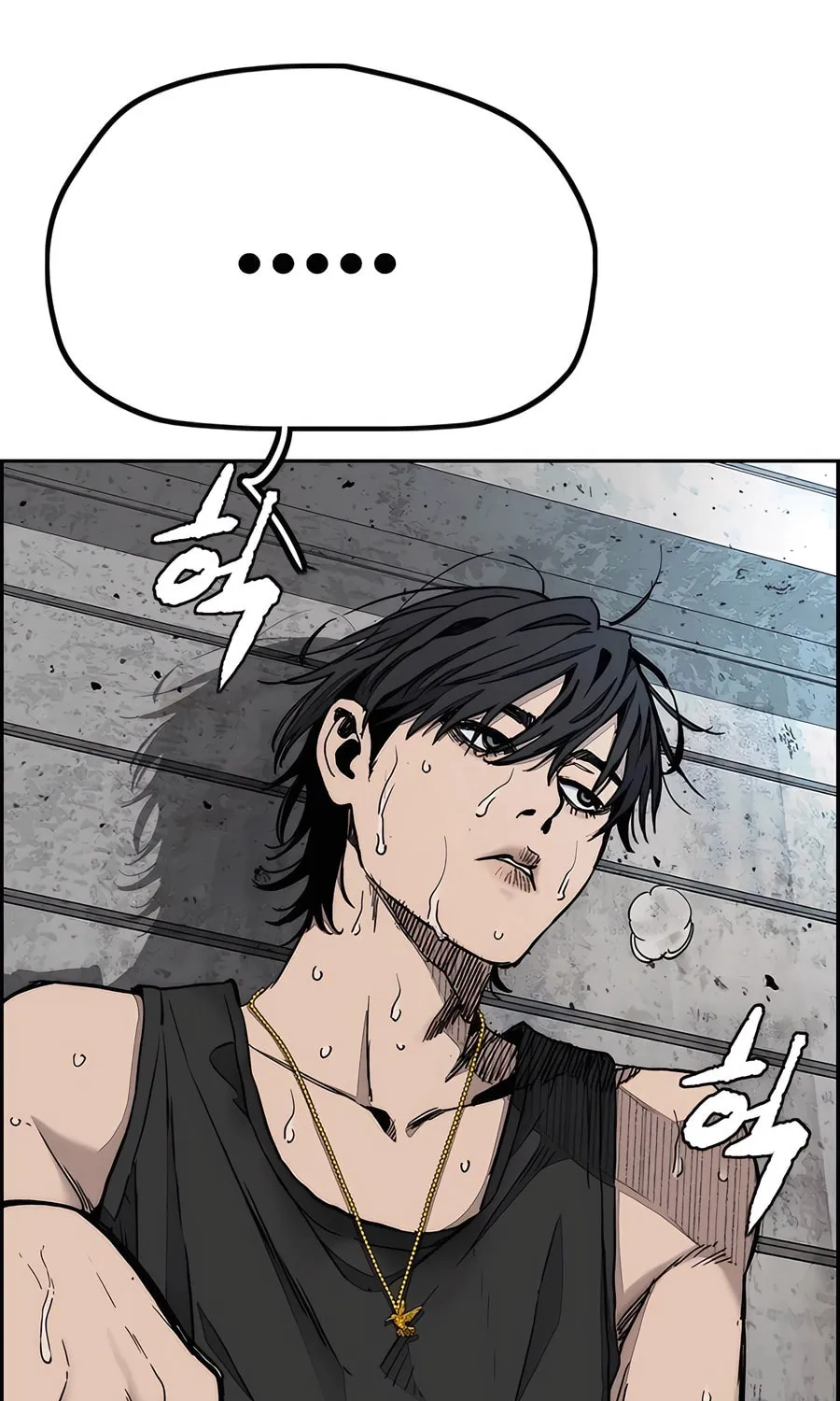 Wind Breaker Chapter 519 page 148 - 