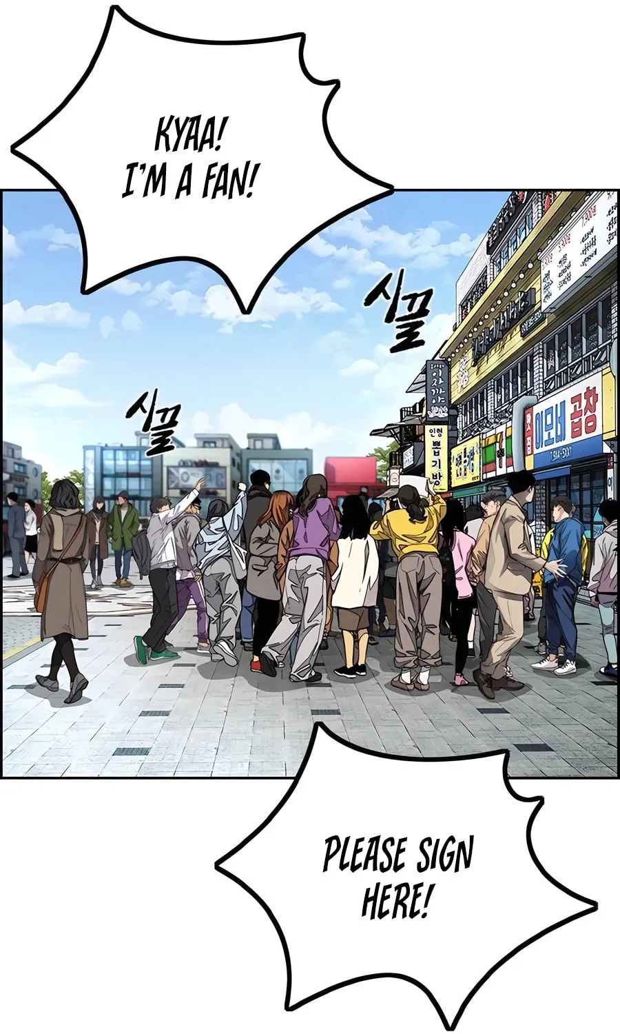 Wind Breaker Chapter 520 page 197 - 