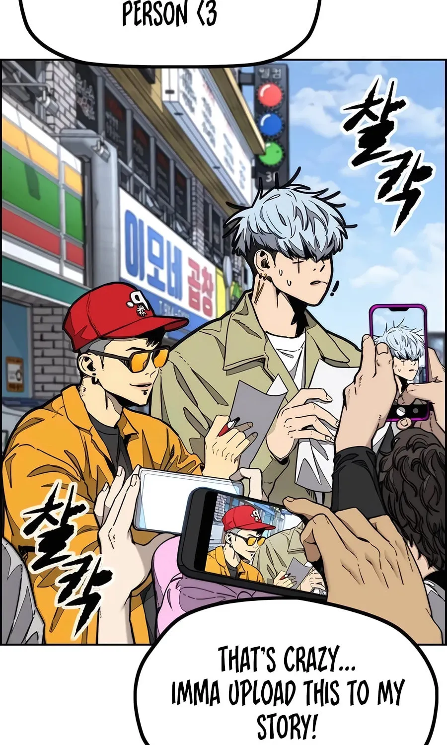 Wind Breaker Chapter 520 page 199 - 