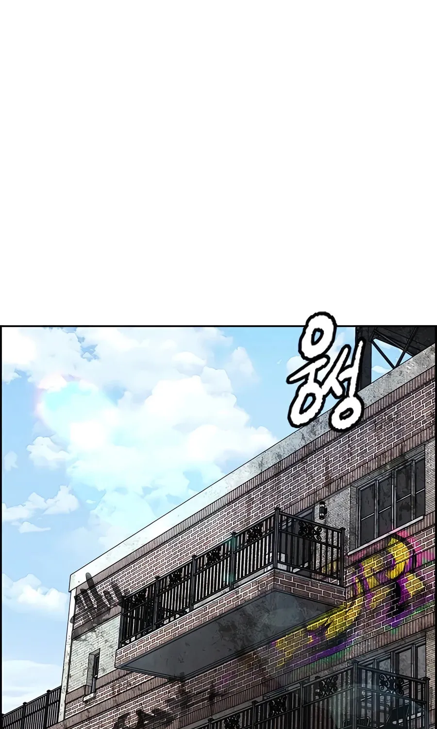 Wind Breaker Chapter 520 page 3 - 