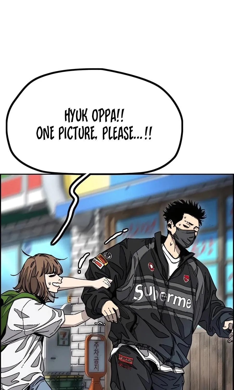 Wind Breaker Chapter 520 page 201 - 