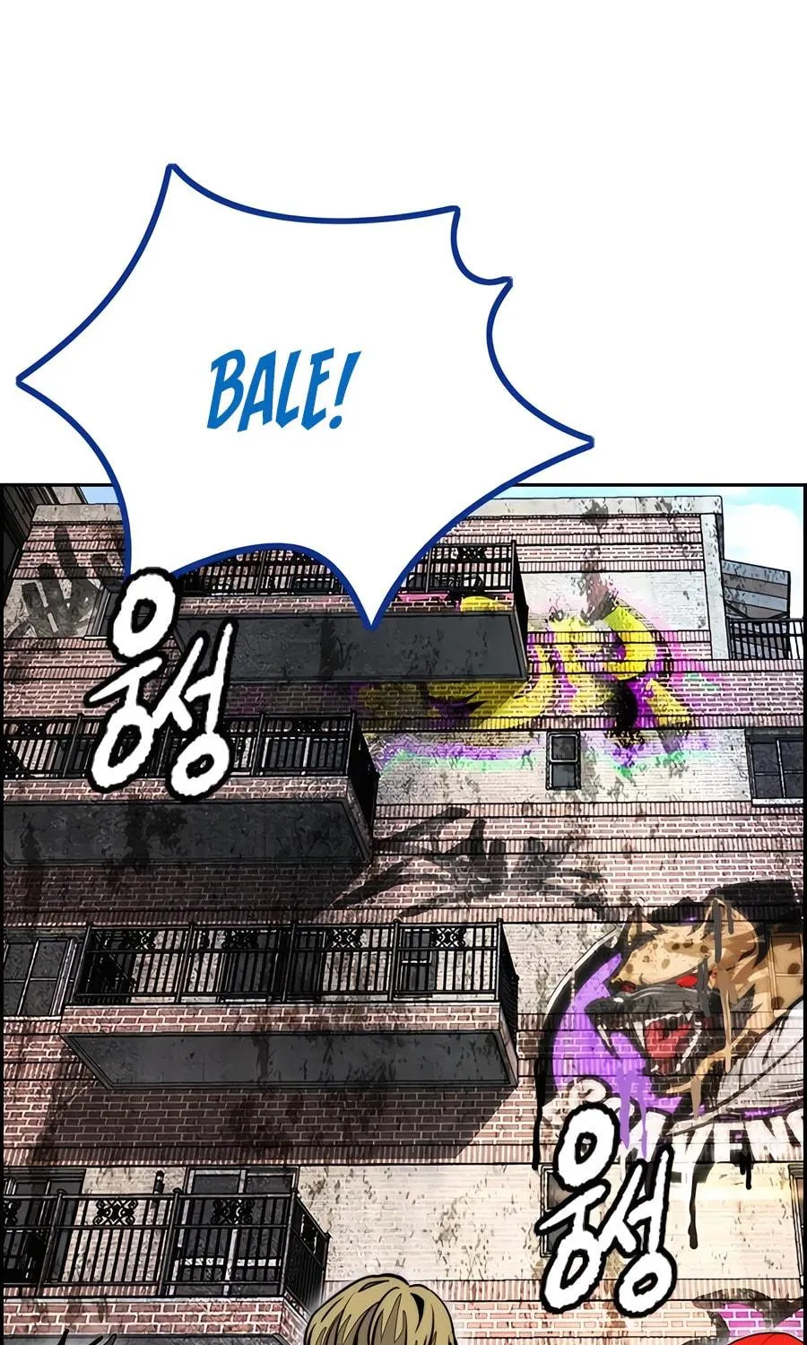 Wind Breaker Chapter 520 page 5 - 