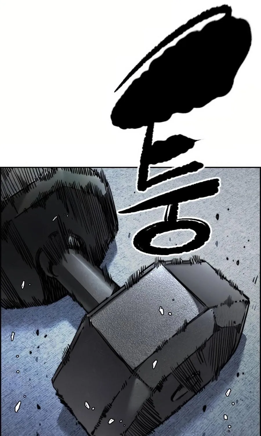 Wind Breaker Chapter 521 page 44 - 