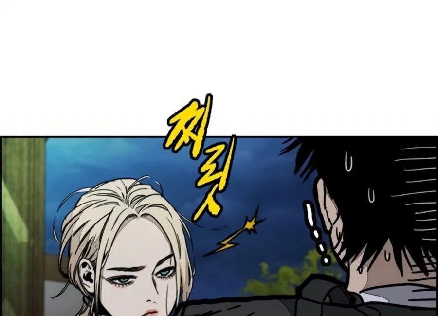Wind Breaker Chapter 521 page 87 - 
