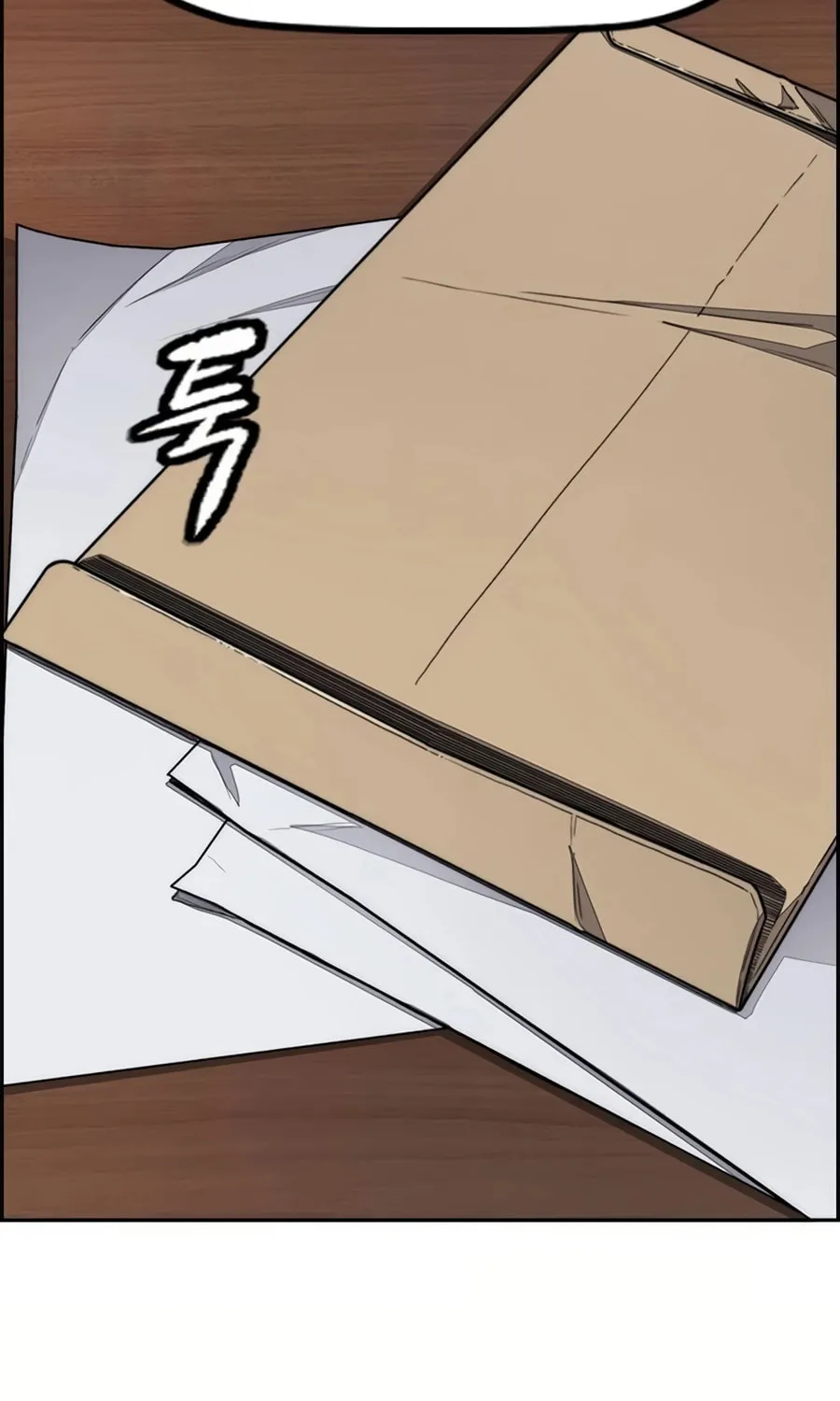 Wind Breaker Chapter 522 page 105 - 