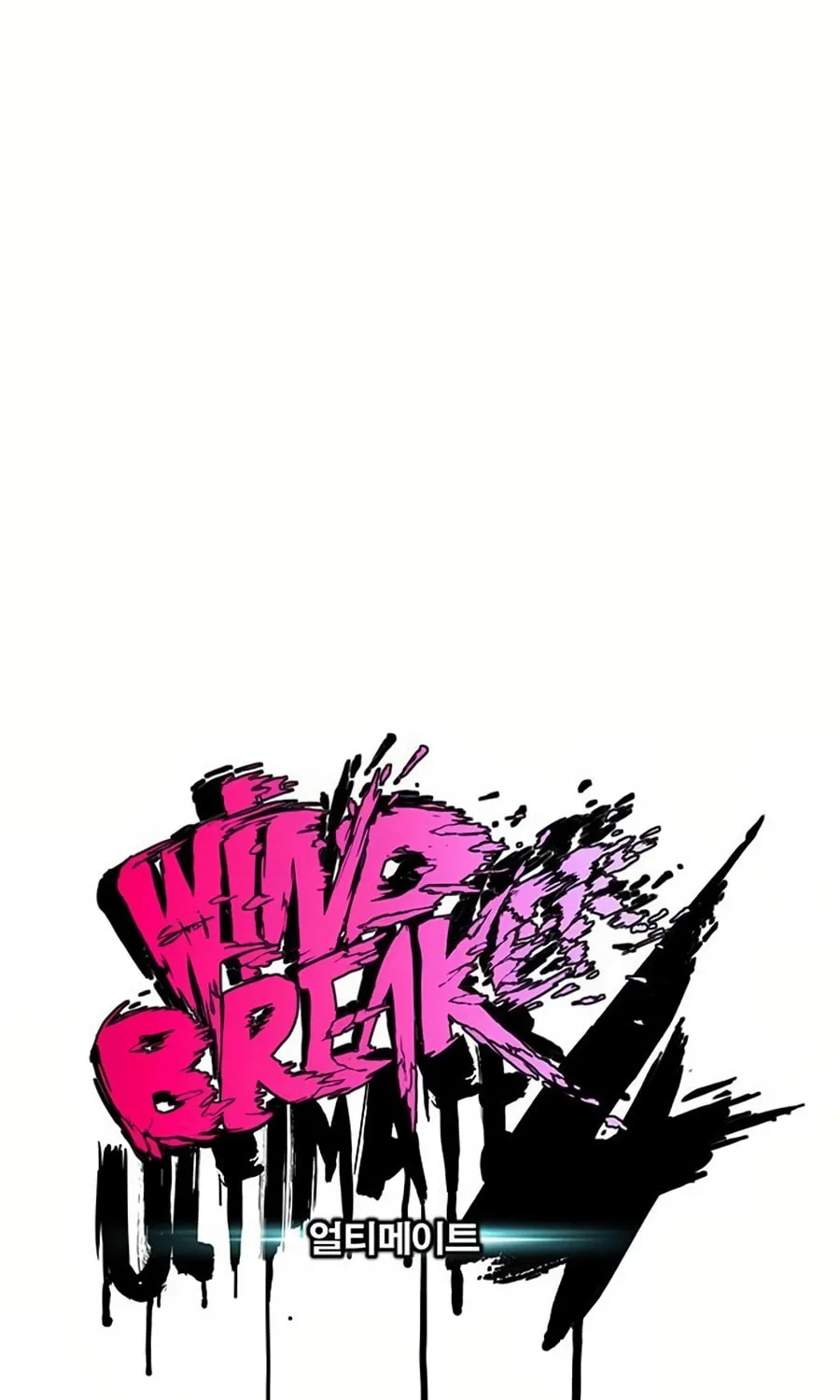 Wind Breaker Chapter 522 page 16 - 
