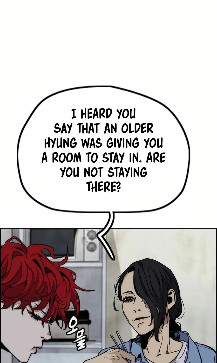 Wind Breaker Chapter 522 page 21 - 