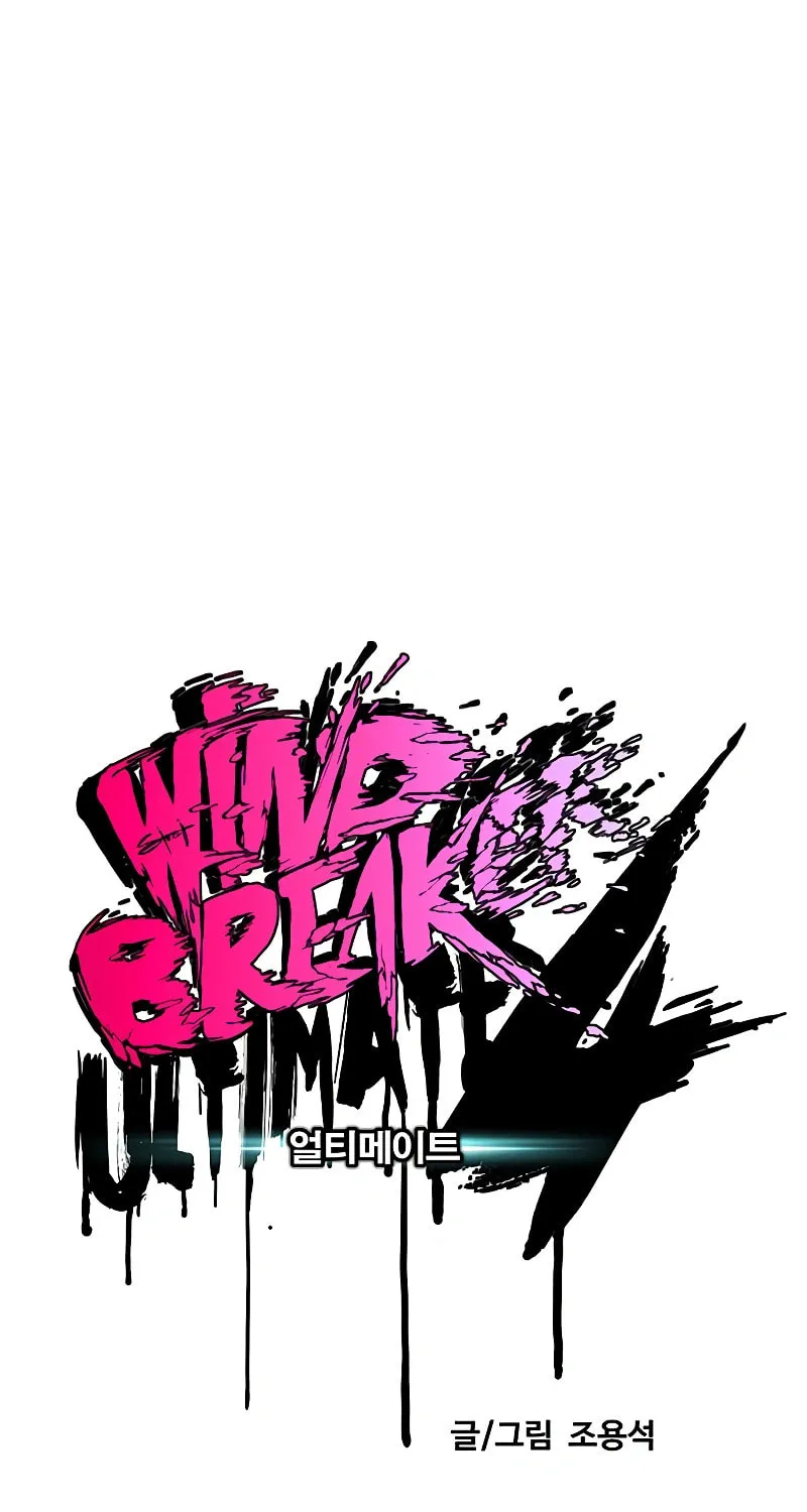 Wind Breaker Chapter 523 page 20 - 