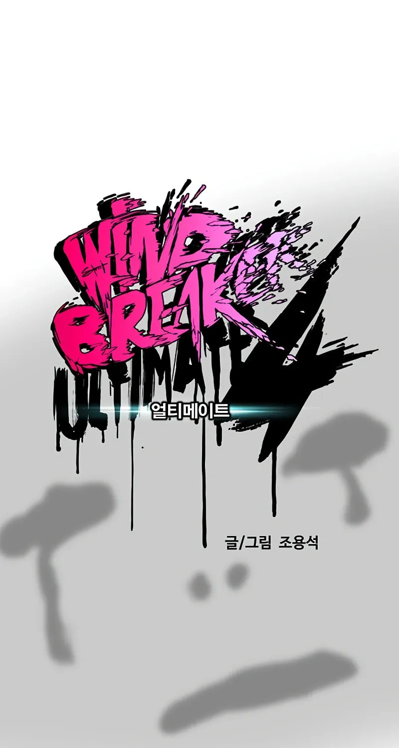 Wind Breaker Chapter 524 page 32 - 