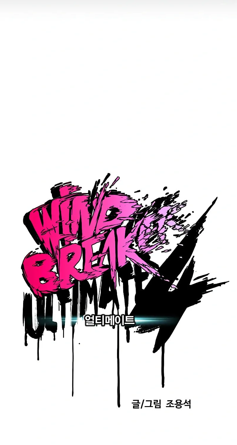 Wind Breaker Chapter 525 page 19 - 