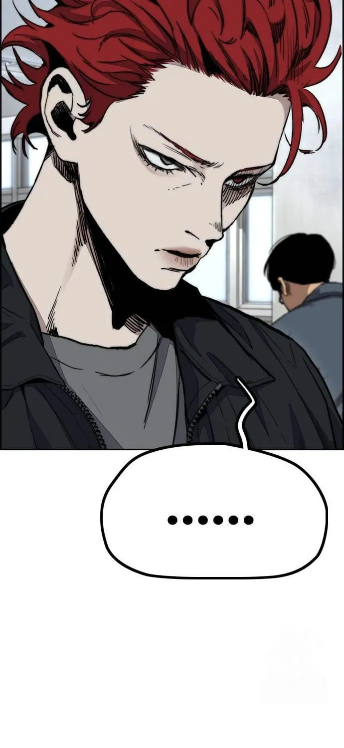 Wind Breaker Chapter 526 page 17 - 