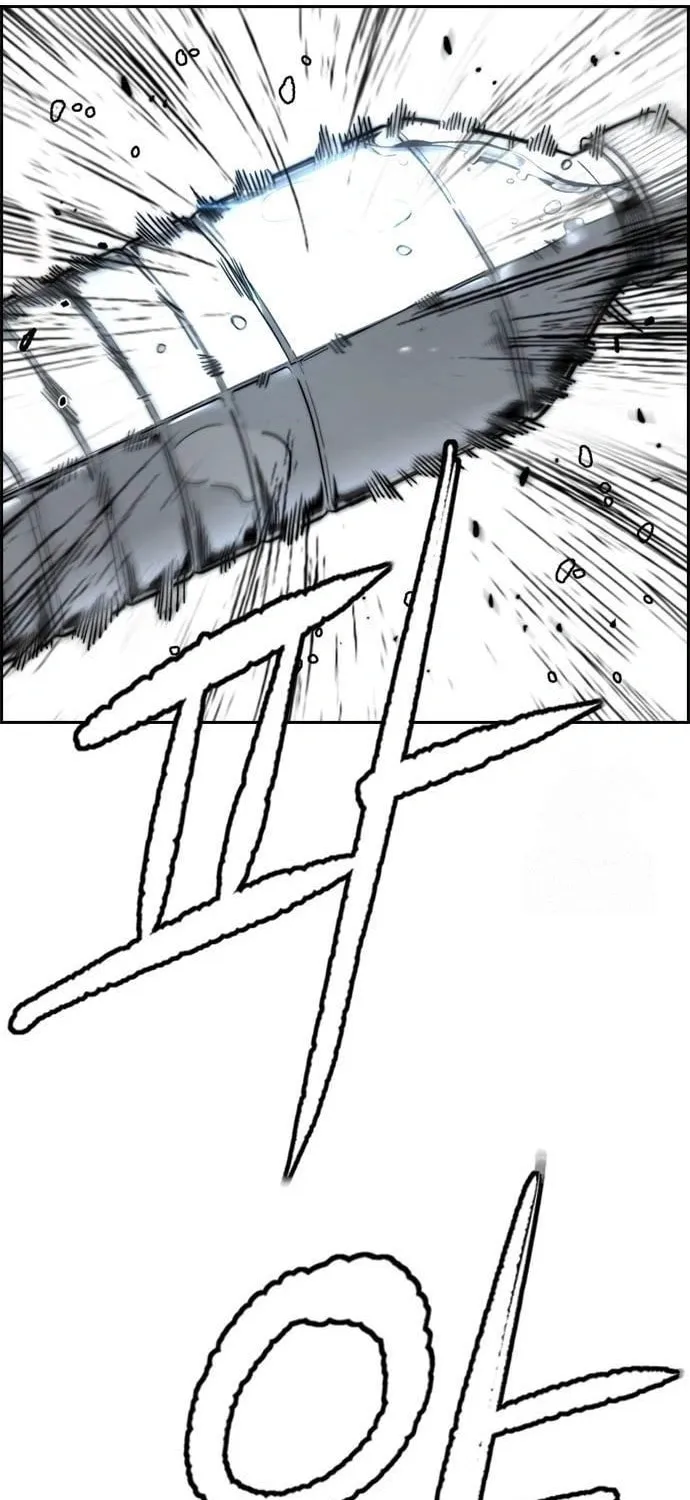 Wind Breaker Chapter 526 page 23 - 