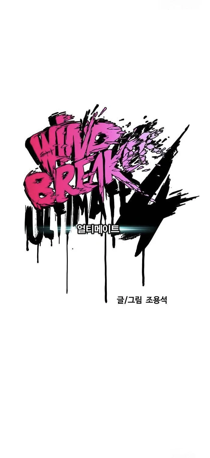 Wind Breaker Chapter 526 page 42 - 
