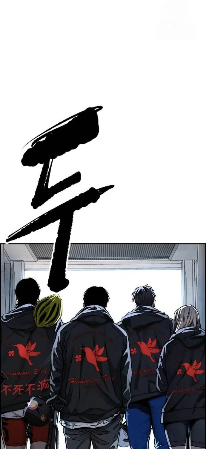 Wind Breaker Chapter 526 page 43 - 