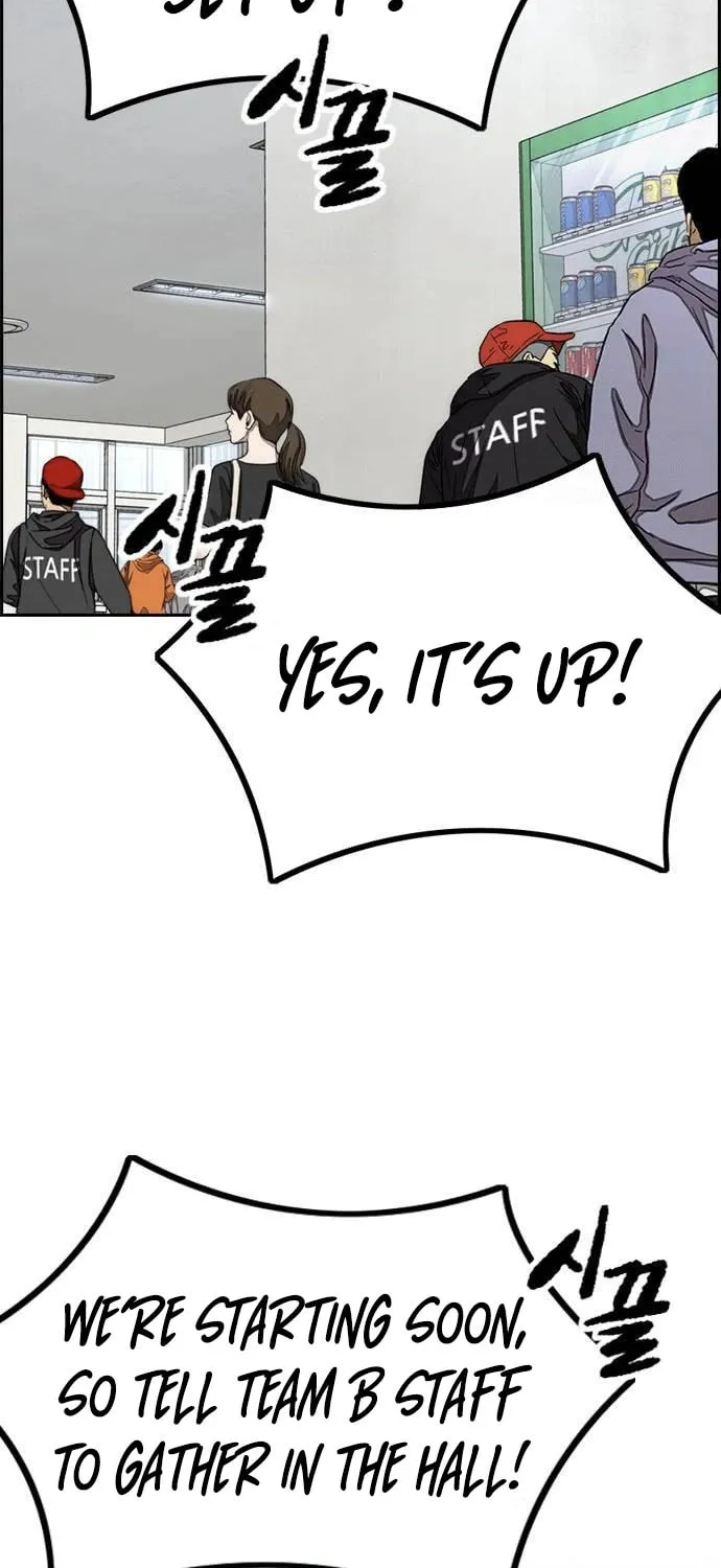 Wind Breaker Chapter 526 page 8 - 