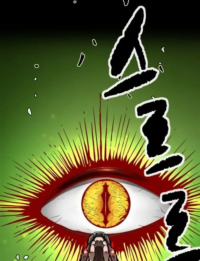 Wind Breaker Chapter 527 page 112 - 