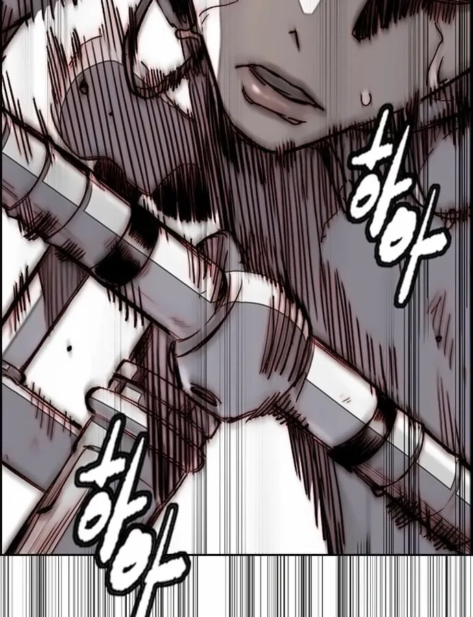 Wind Breaker Chapter 529 page 62 - 