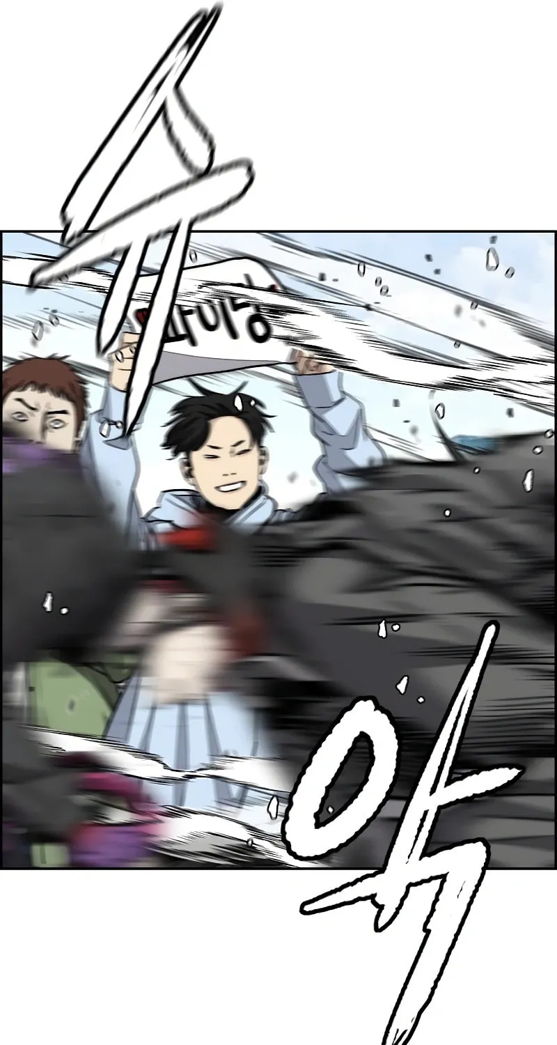 Wind Breaker Chapter 530 page 109 - 