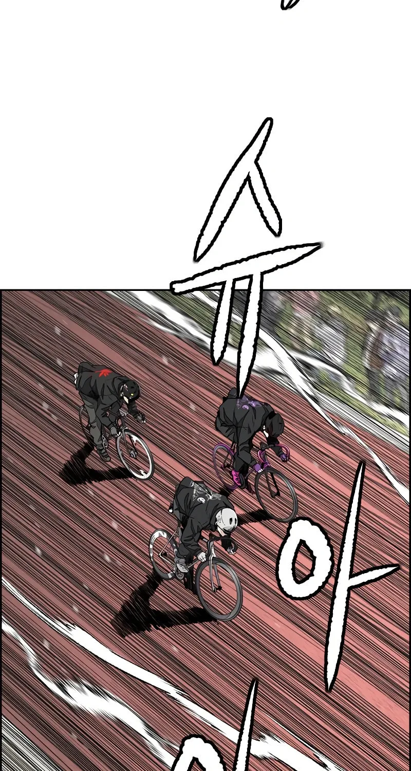 Wind Breaker Chapter 530 page 110 - 