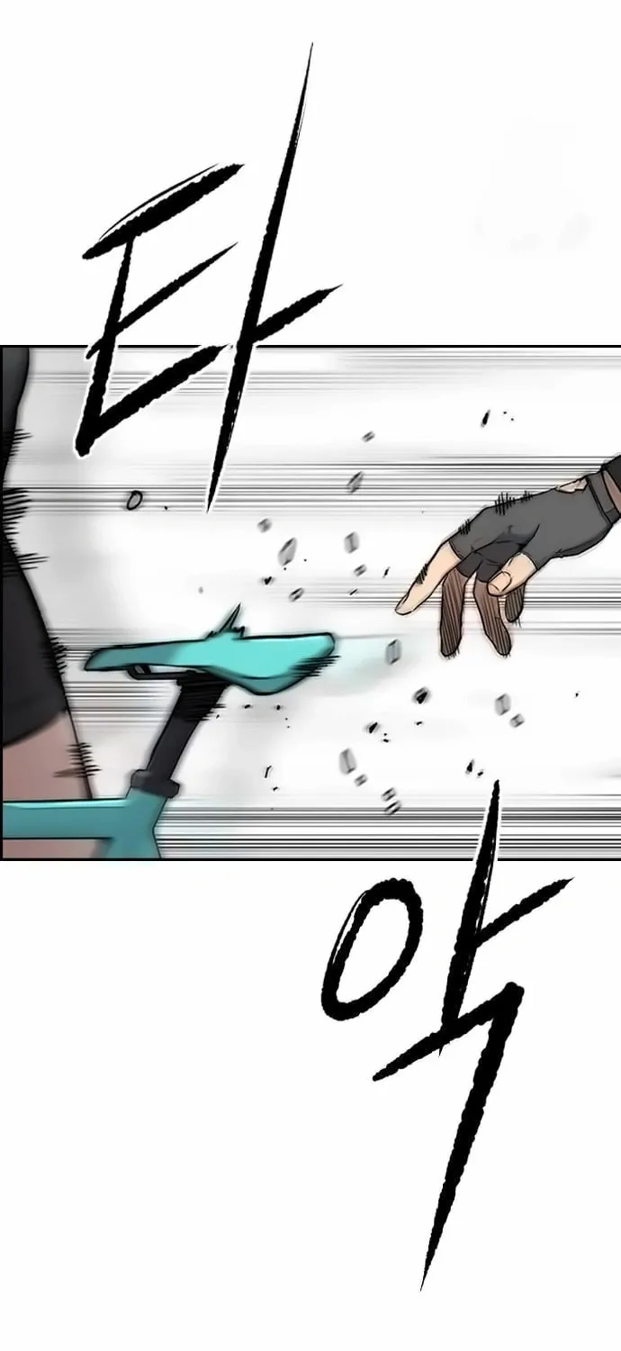 Wind Breaker Chapter 532 page 106 - 
