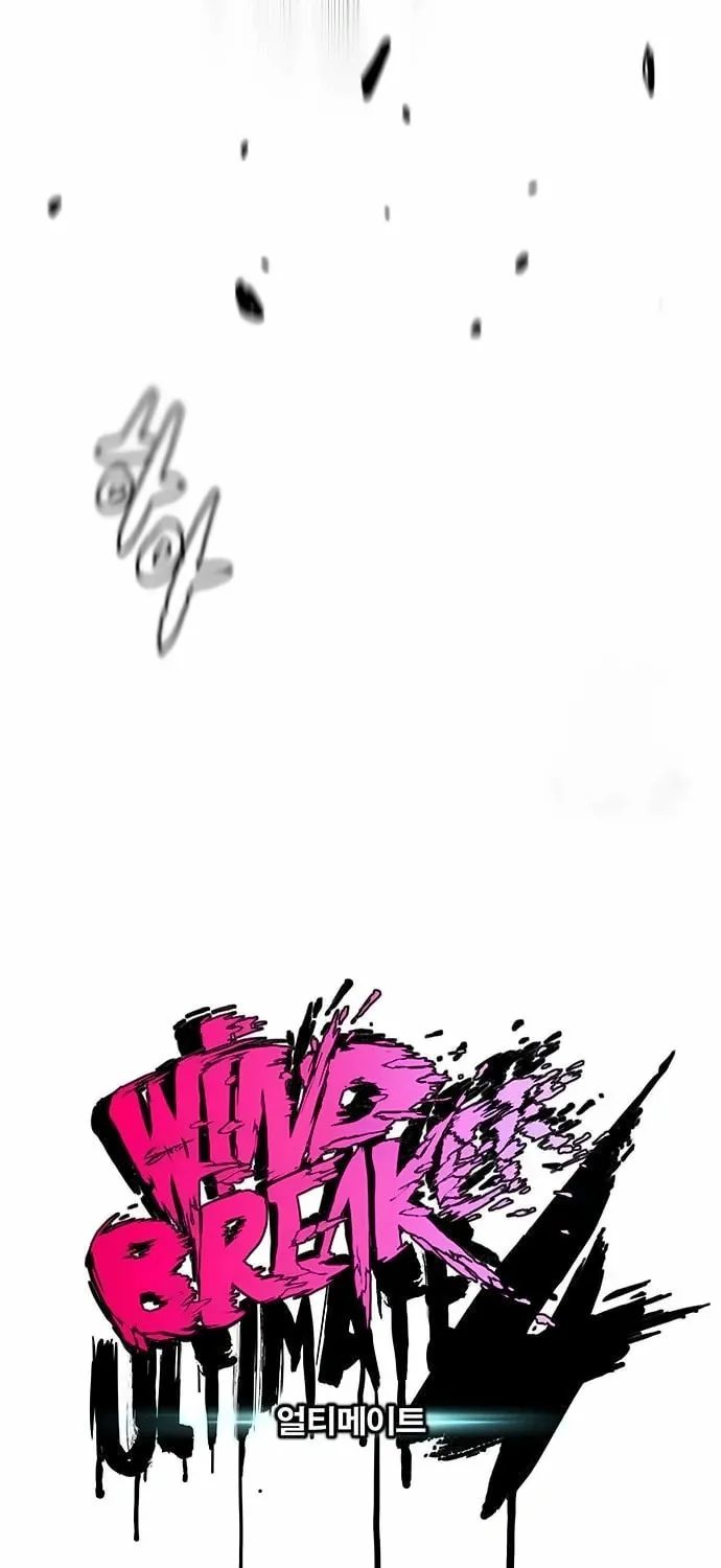 Wind Breaker Chapter 532 page 21 - 