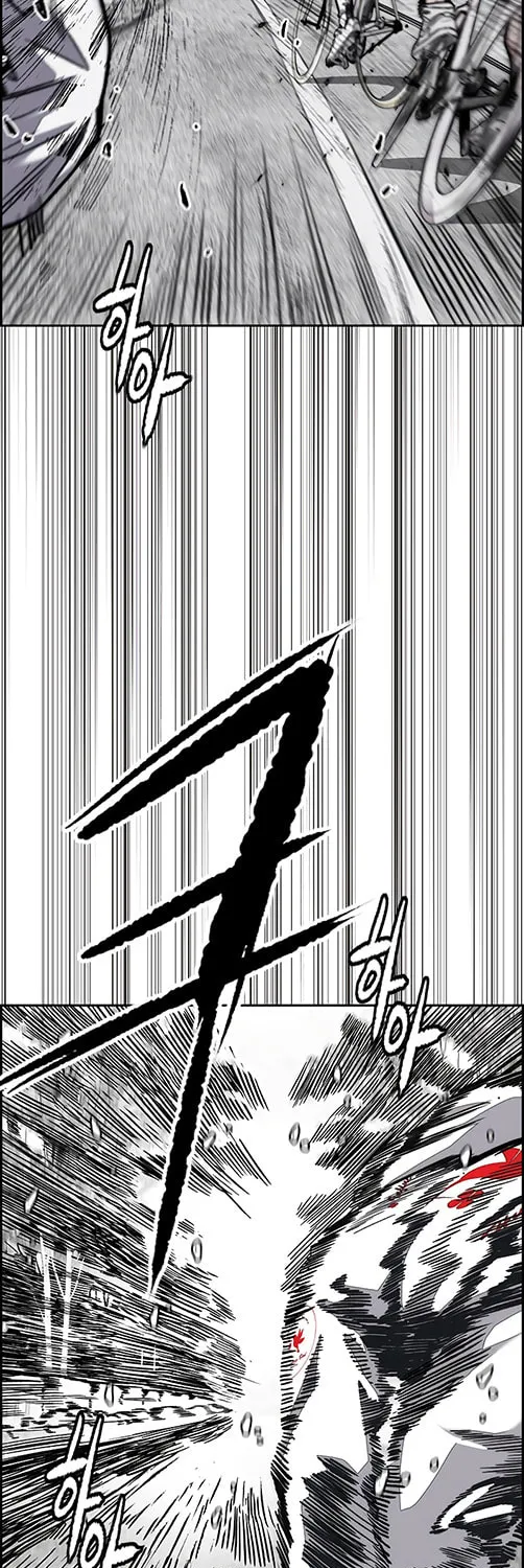Wind Breaker Chapter 533 page 59 - 