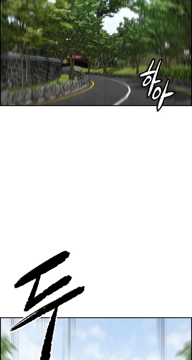 Wind Breaker Chapter 533 page 8 - 
