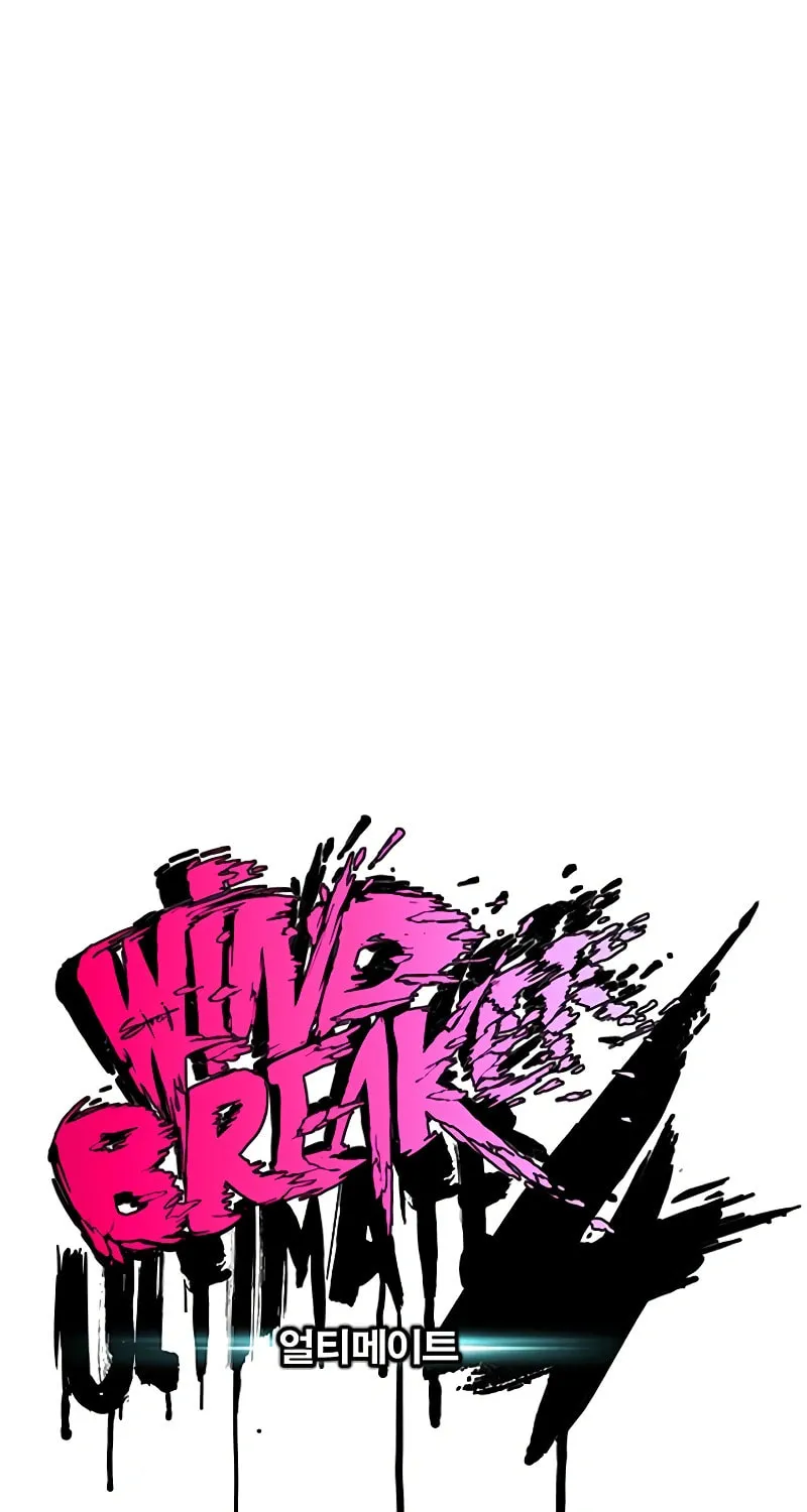 Wind Breaker Chapter 534 page 11 - 