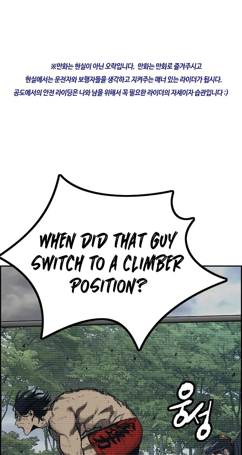 Wind Breaker Chapter 534 page 3 - 