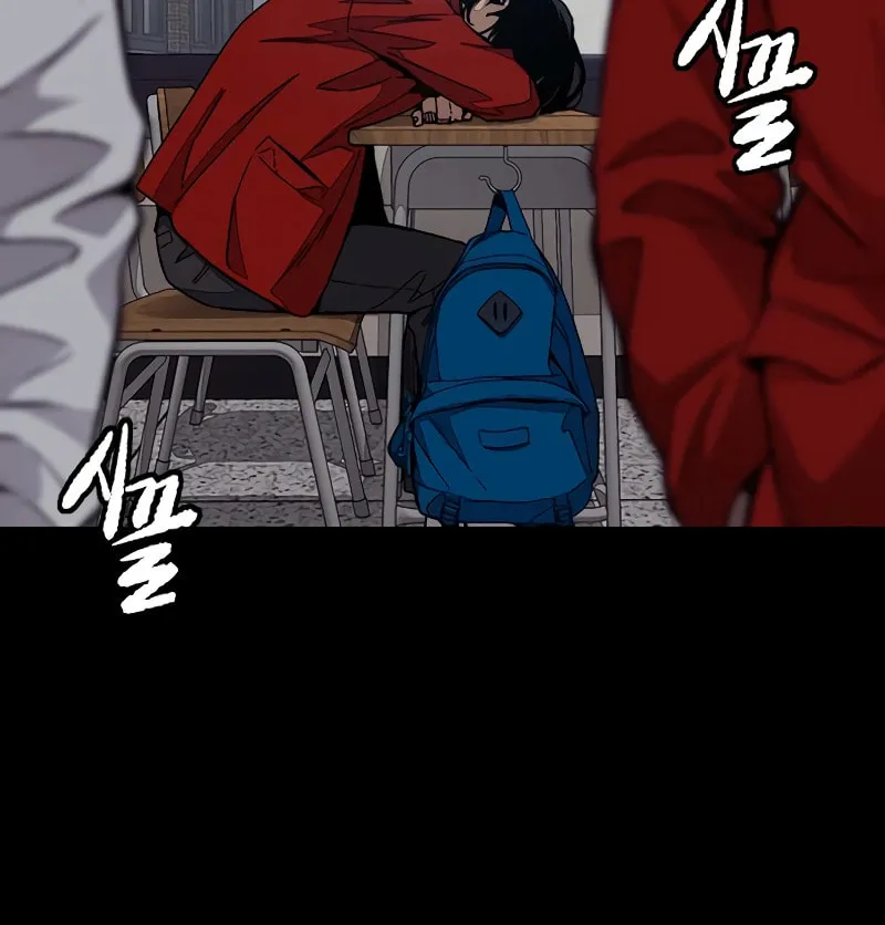 Wind Breaker Chapter 534 page 73 - 