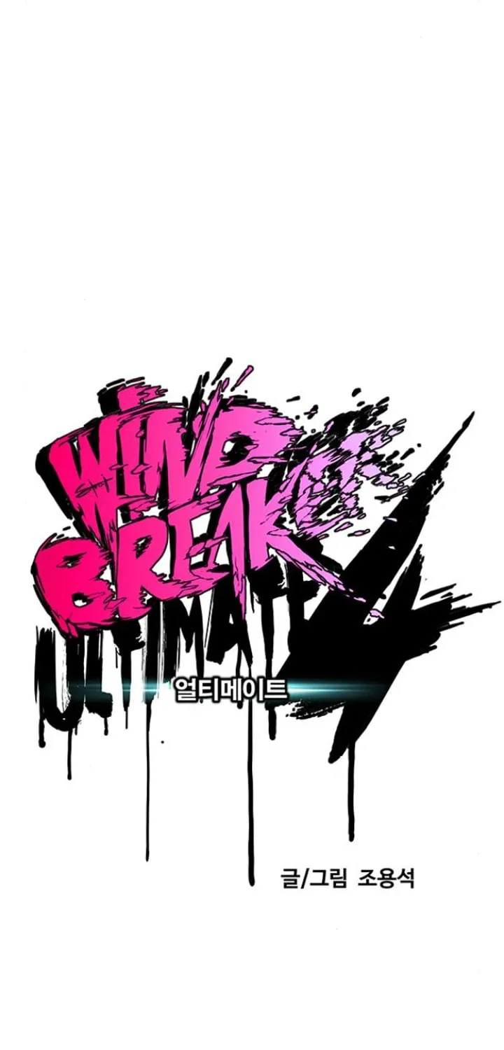 Wind Breaker Chapter 535 page 28 - 