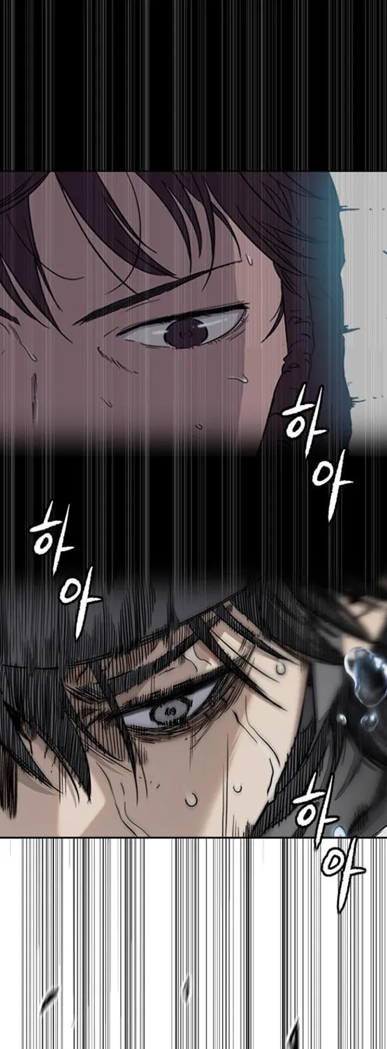 Wind Breaker Chapter 535 page 10 - 