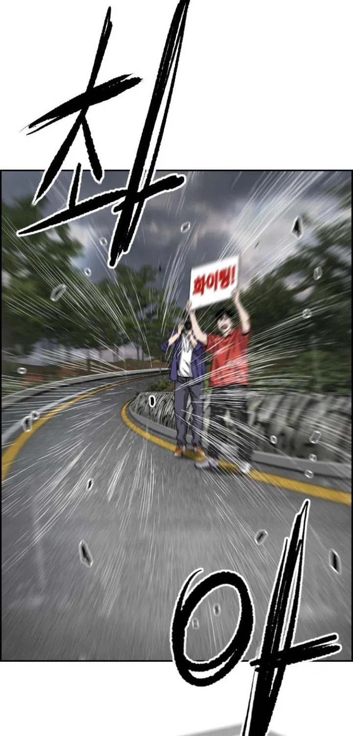 Wind Breaker Chapter 536 page 60 - 