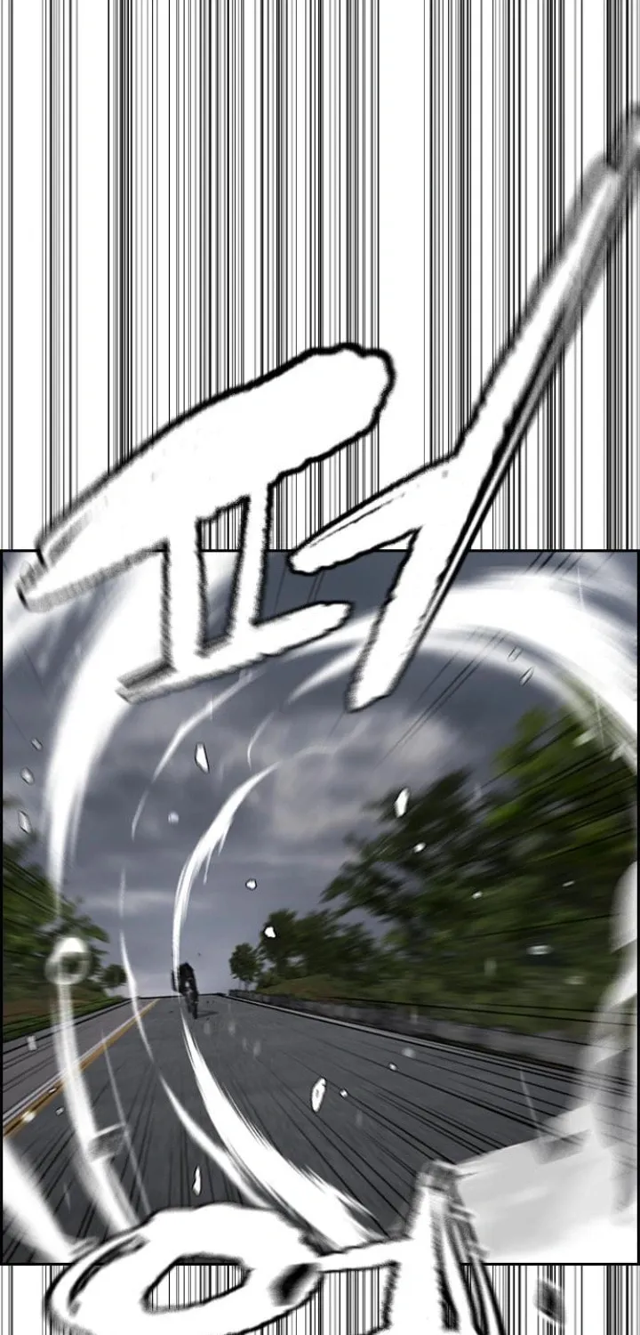 Wind Breaker Chapter 536 page 76 - 