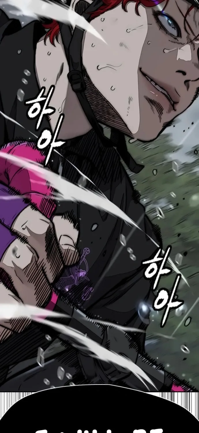 Wind Breaker Chapter 537 page 124 - 