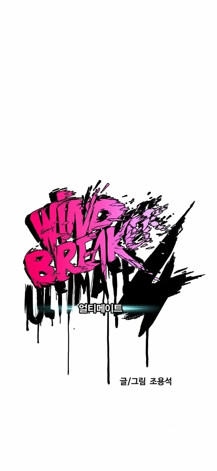 Wind Breaker Chapter 537 page 49 - 