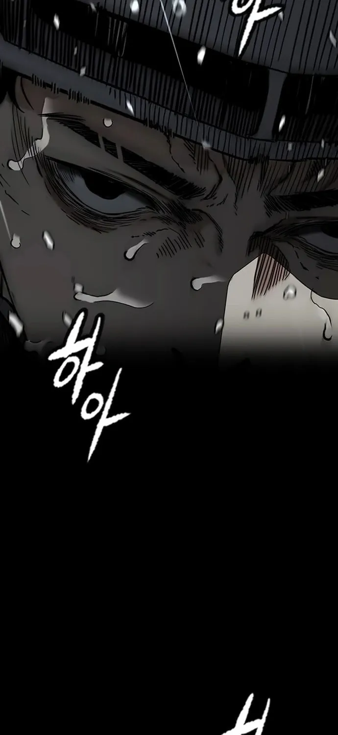 Wind Breaker Chapter 538 page 106 - 