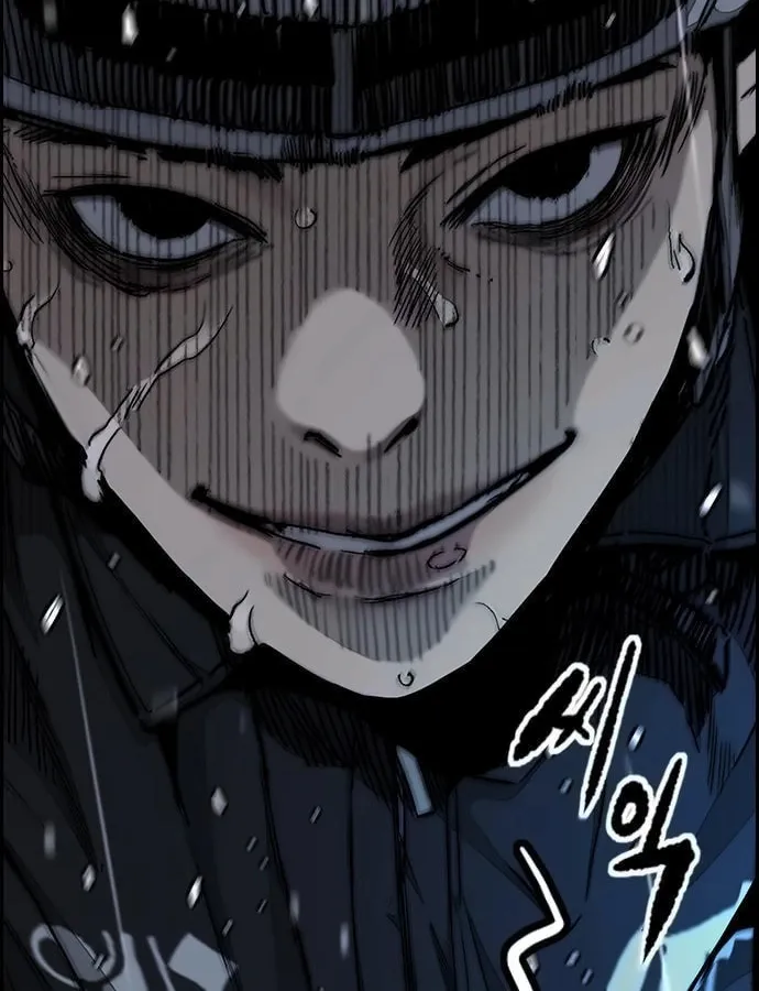 Wind Breaker Chapter 538 page 12 - 