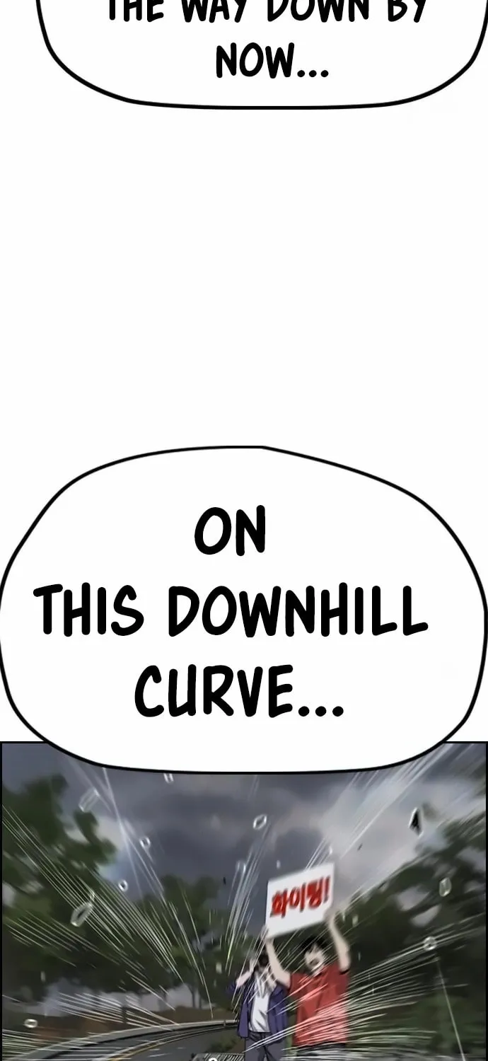 Wind Breaker Chapter 538 page 25 - 