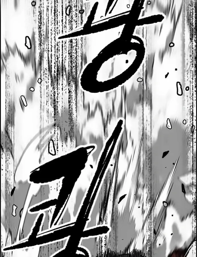 Wind Breaker Chapter 538 page 52 - 