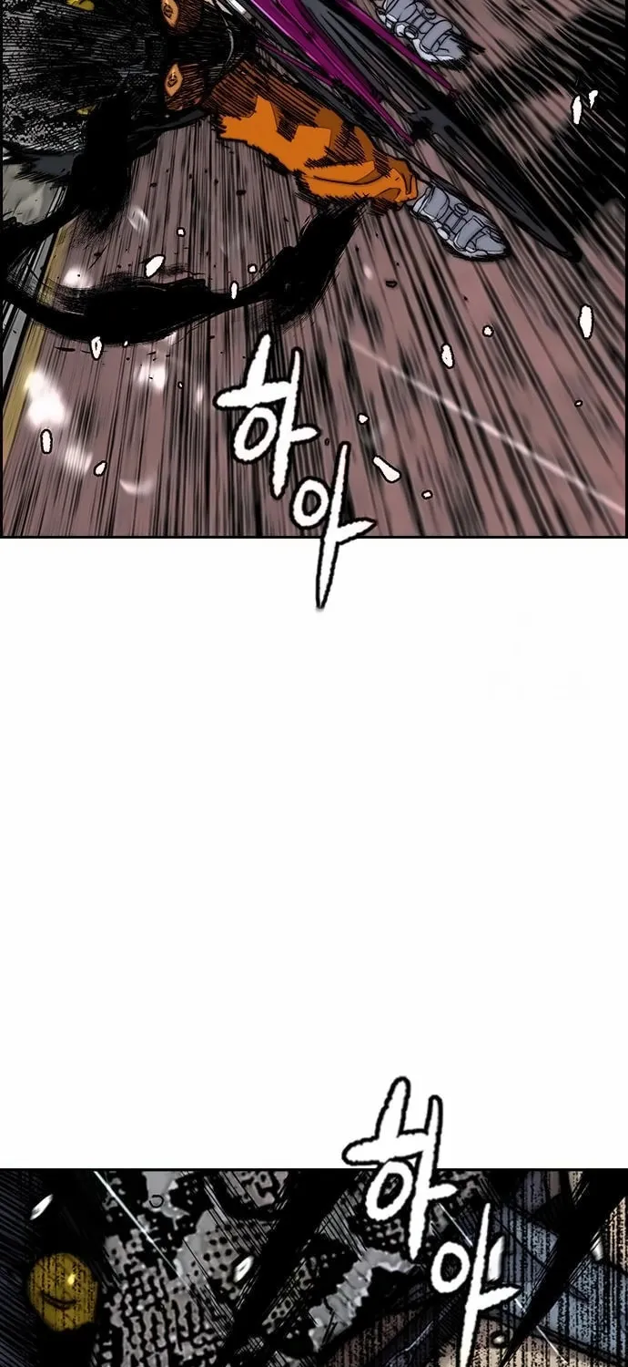 Wind Breaker Chapter 538 page 73 - 