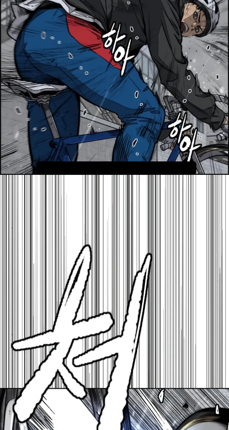 Wind Breaker Chapter 539 page 143 - 