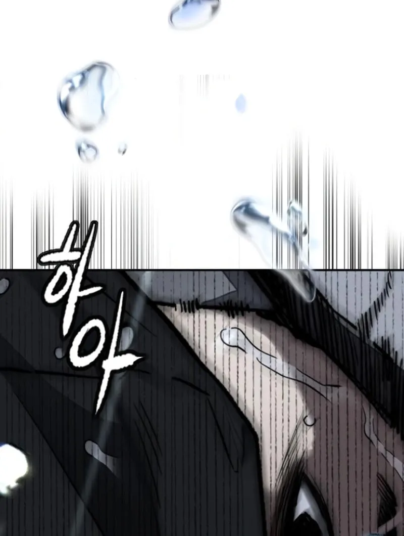 Wind Breaker Chapter 539 page 96 - 